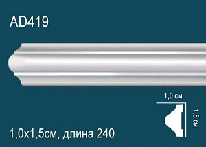 Молдинг Перфект AD419