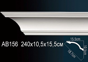 Карниз Перфект AB156