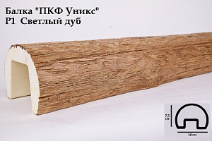 Балка Уникс Р1 Светлый Дуб 