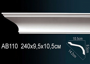 Карниз Перфект AB110