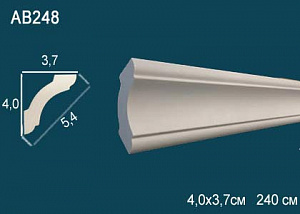 Карниз Перфект AB248 ГИБКИЙ