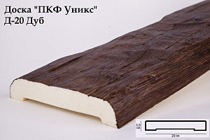 Доска Уникс Д20 Дуб