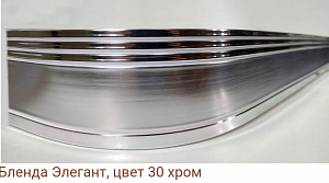 Карниз с поворотом 2р / 3,0 м / №30 / ЭЛЕГАНТ 
