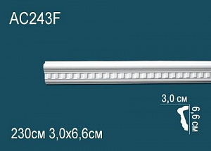 Молдинг Перфект AC243 ГИБКИЙ