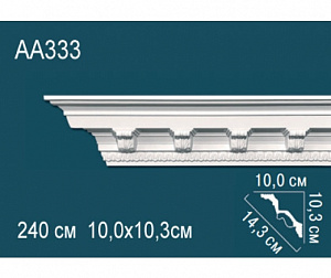Карниз Перфект AA333