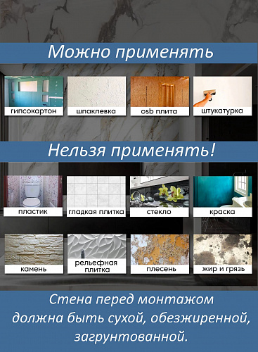 Панель №54Ts-Т011 матовый мрамор гибкий 3мм.