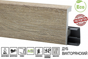 Плинтус HDPS напольный WINART PRO 80 мм 2,0 м Quadro Дуб Викторианский 20 шт