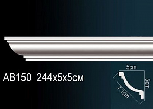 Карниз Перфект AB150