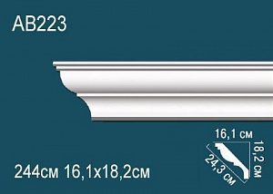 Карниз Перфект AB223