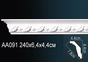 Карниз Перфект AA091 ГИБКИЙ