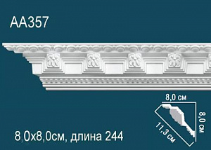 Карниз Перфект AA357