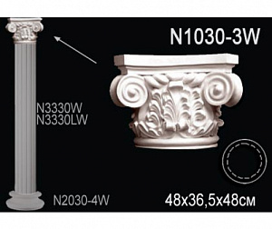 Капитель колонны Перфект N1030-3W