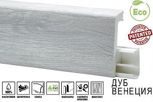 Плинтус HDPS напольный WINART PRO 100 мм 2,0 м Quadro Дуб Венеция 
