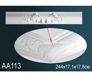 Карниз Перфект AA113